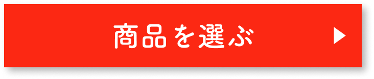 完全メシDELI公式サイト