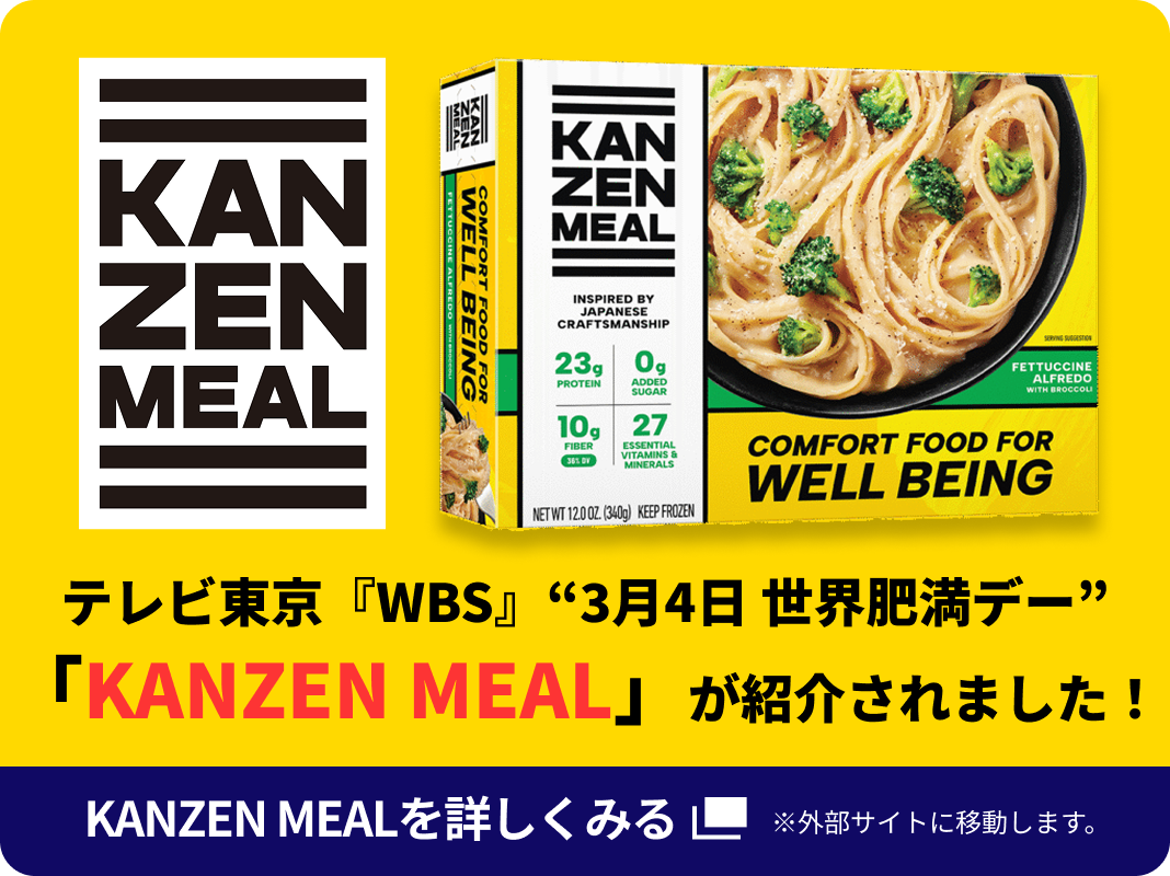 完全メシ KANZEN MEAL