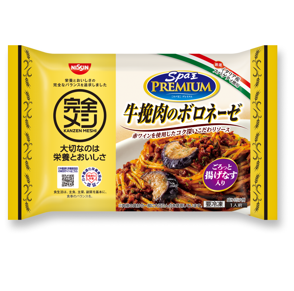 カレーメシ 欧風カレー