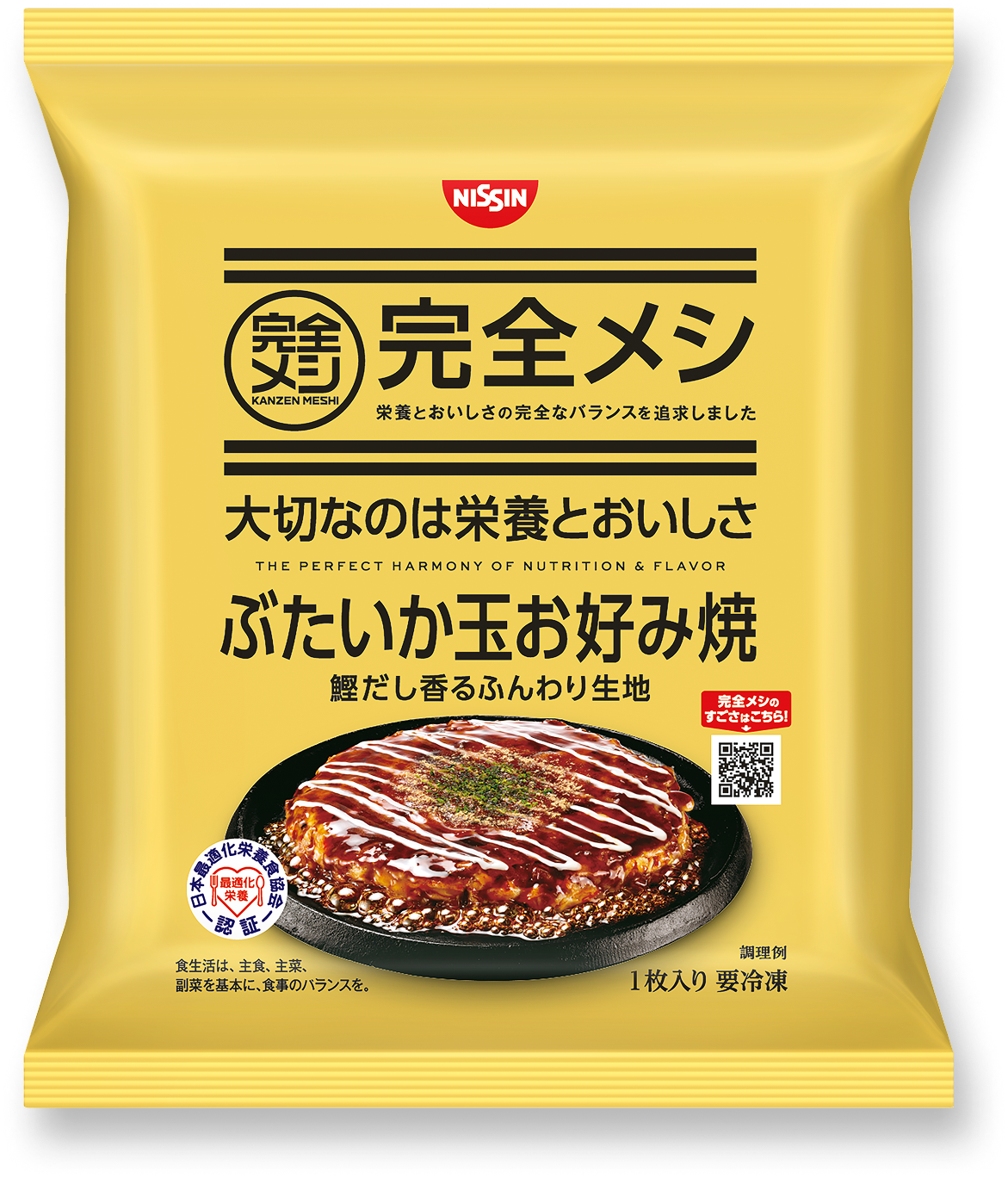 カレーメシ 欧風カレー