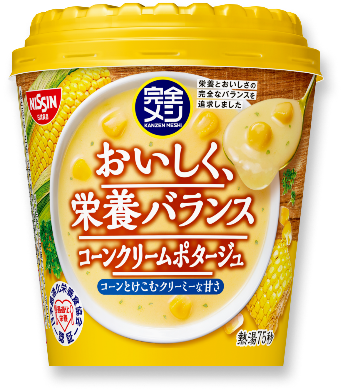 コーンクリームポタージュ | 完全メシ (日清食品)