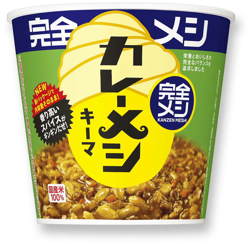 カレーメシ 欧風カレー