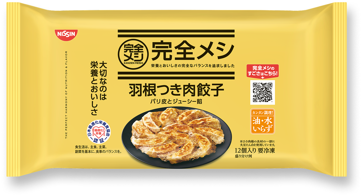 カレーメシ 欧風カレー