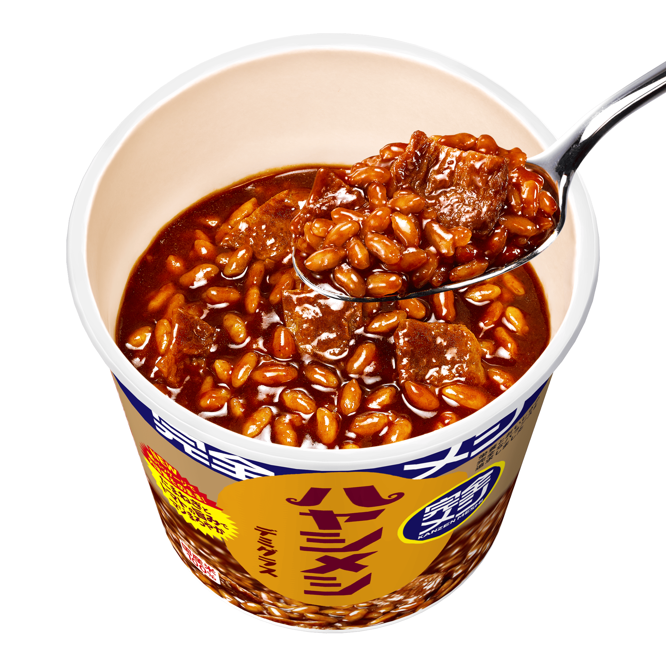 ハヤシメシ デミグラス