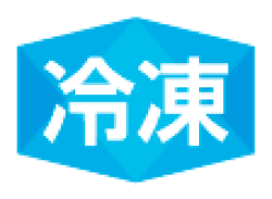 冷凍