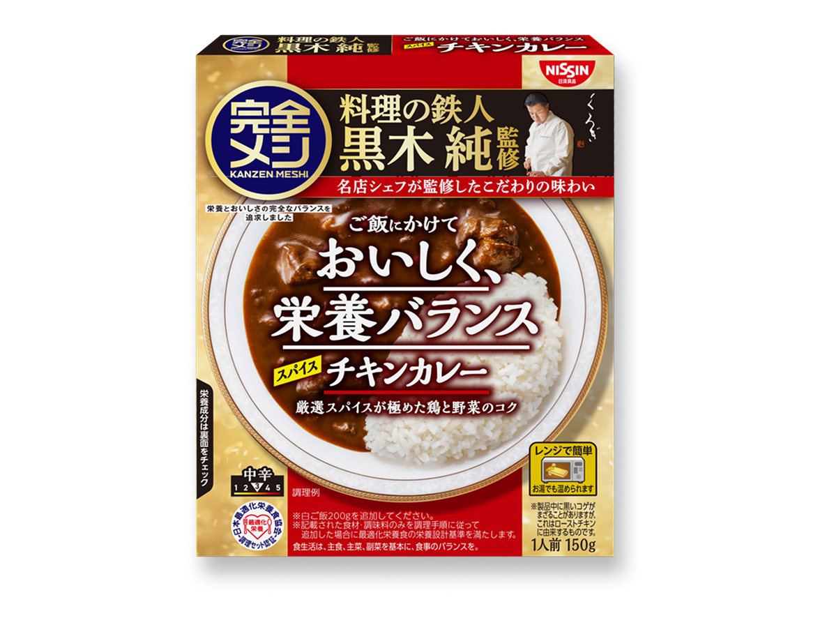 レトルトカレー スパイスチキンカレー | 完全メシ (日清食品)