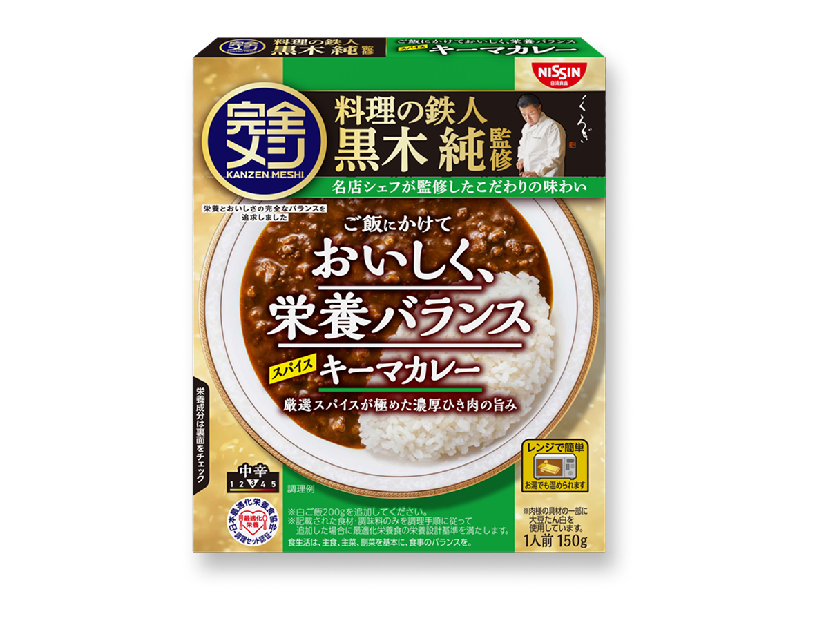レトルトカレー スパイスキーマカレー | 完全メシ (日清食品)