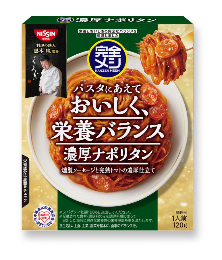 パスタソース 濃厚ナポリタン | 完全メシ (日清食品)