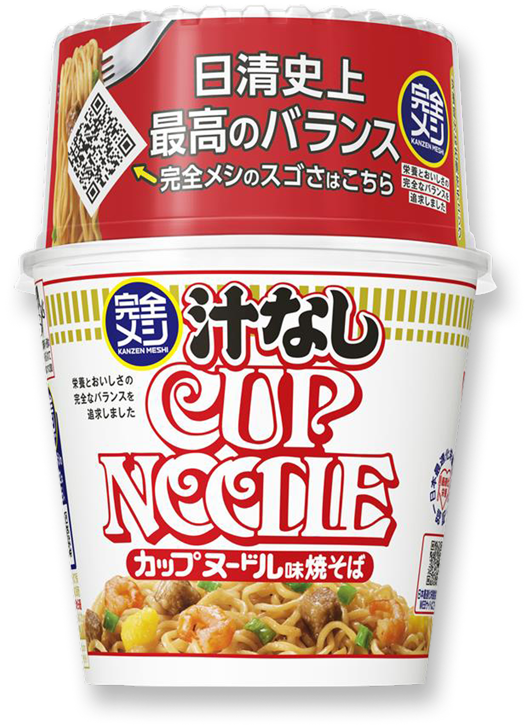 カレーメシ 欧風カレー