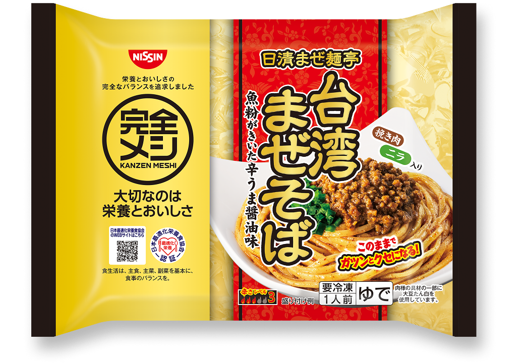 カレーメシ 欧風カレー