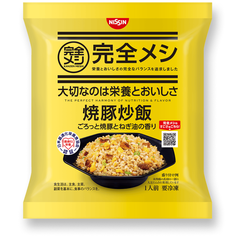 焼豚炒飯 | 完全メシ (日清食品)