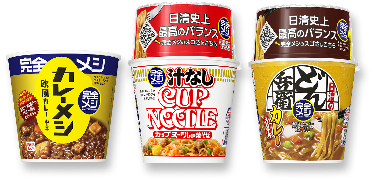 2025年4月新発売 / 完全メシ汁なしカップヌードル、完全メシUFOぶっ濃い屋台風焼そば、完全メシカレーメシ欧風カレー