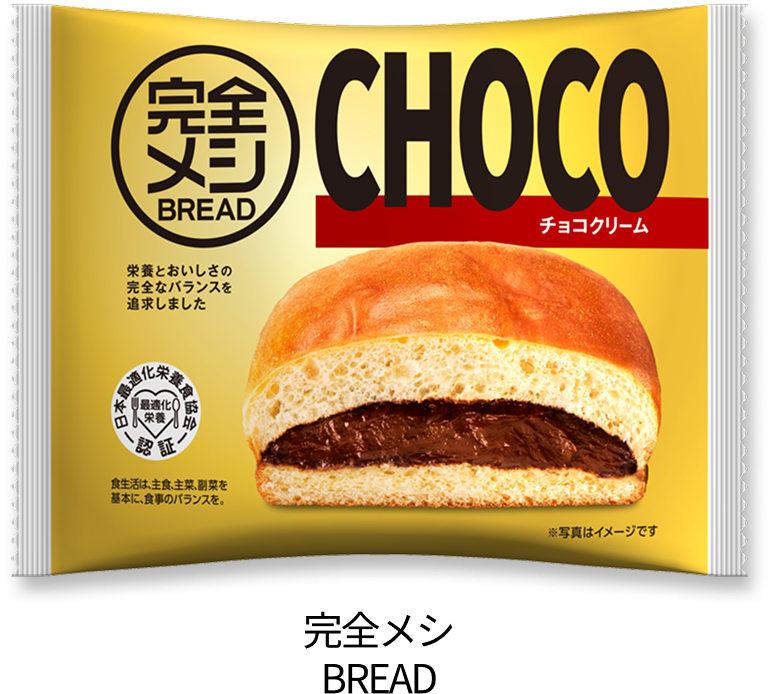 完全メシ BREAD