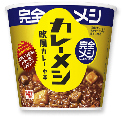 完全メシカレーメシ欧風カレー