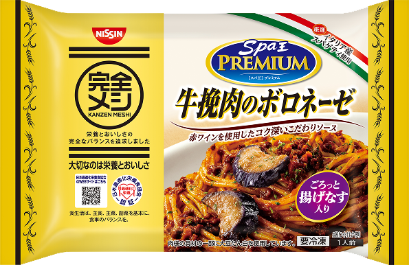 コーンクリームポタージュ | 完全メシ (日清食品)