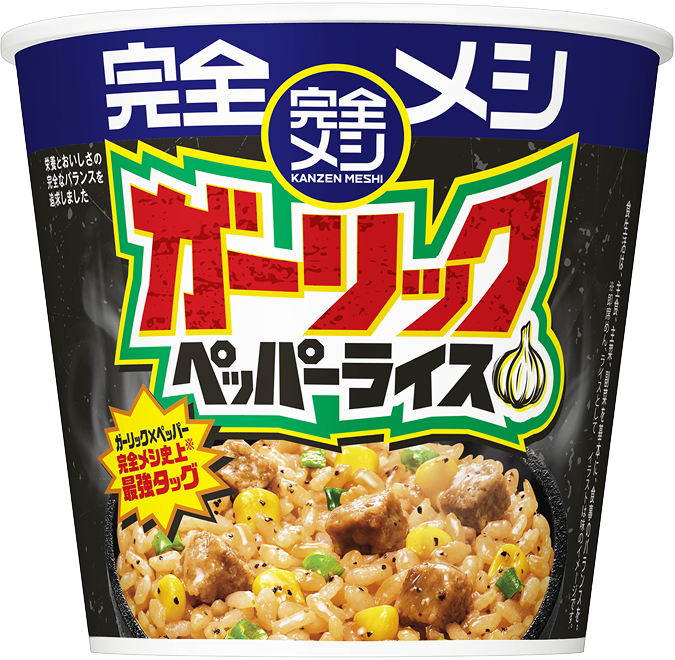 ハヤシメシ デミグラス | 完全メシ (日清食品)