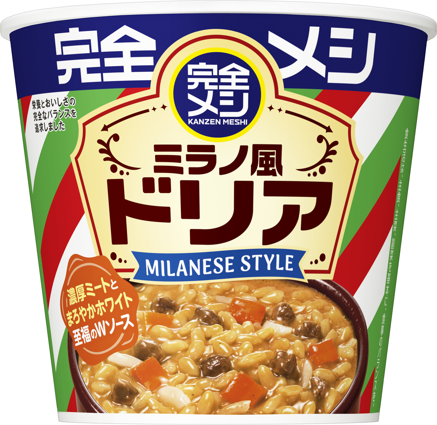 謎肉丼 | 完全メシ (日清食品)