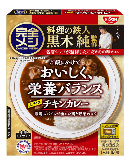 カレーメシ 欧風カレー 中辛 | 完全メシ (日清食品)