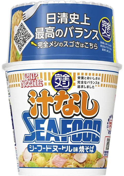 【6個×4箱セット】完全メシ 汁なしカップヌードル 日清焼そばUFO屋台風焼そば カップヌードル汁なしシーフードヌードル | 完全メシ (日清食品)