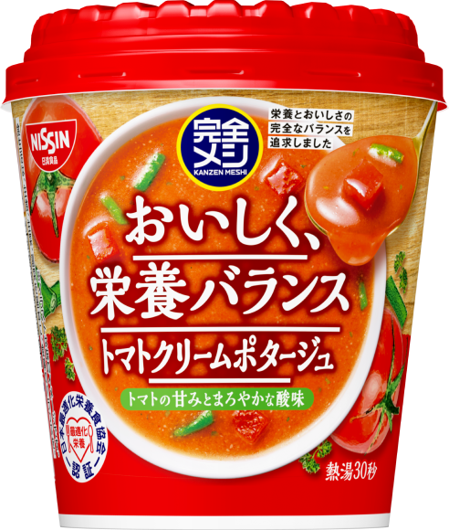 トマトクリームポタージュ | 完全メシ (日清食品)