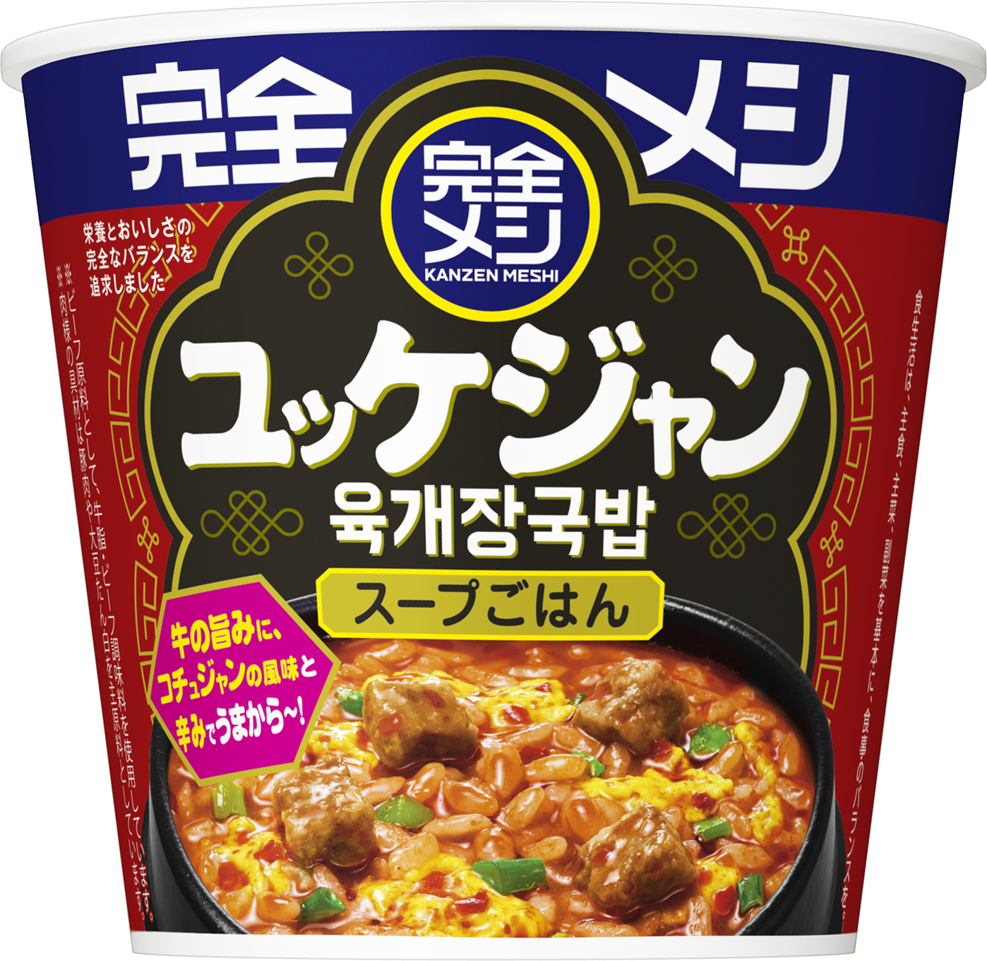 カレーメシ 欧風カレー 中辛 | 完全メシ (日清食品)