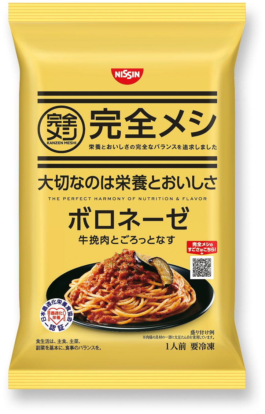 ボロネーゼ