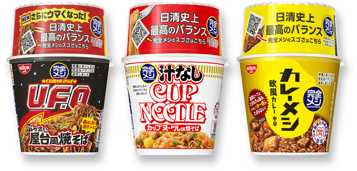 2025年4月新発売 / 完全メシ汁なしカップヌードル、完全メシUFOぶっ濃い屋台風焼そば、完全メシカレーメシ欧風カレー