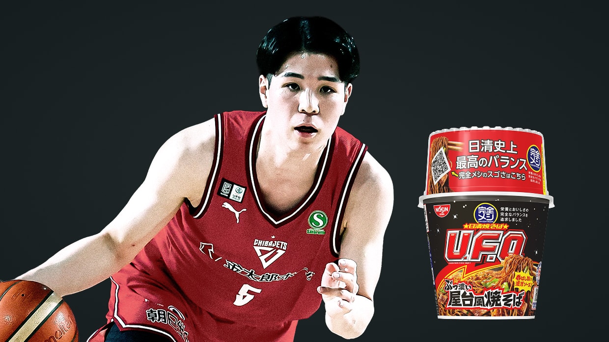 琉久選手