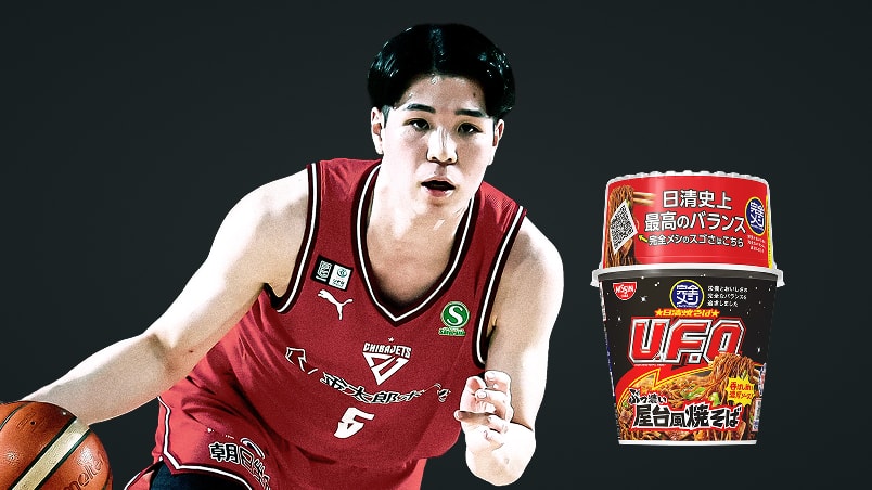 琉久選手