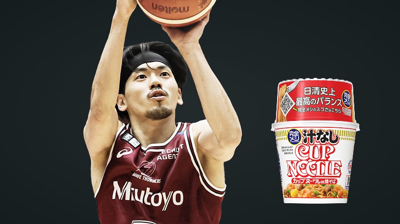 竜青選手