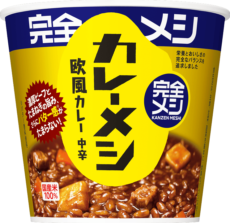 完全メシ カレーメシ