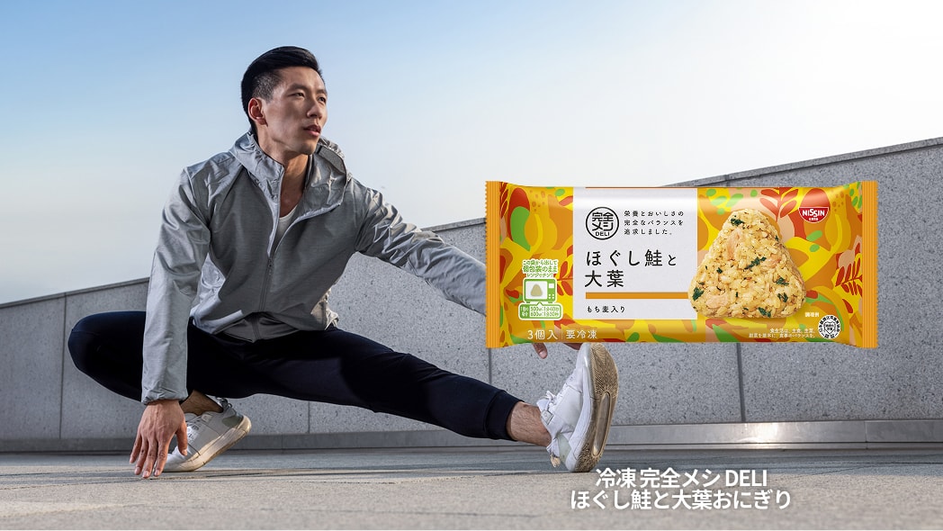 冷凍 完全メシ DELI ほぐし鮭と大葉おにぎり