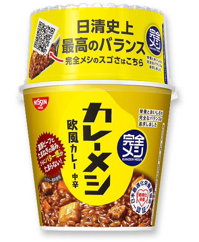 完全メシカレーメシ欧風カレー